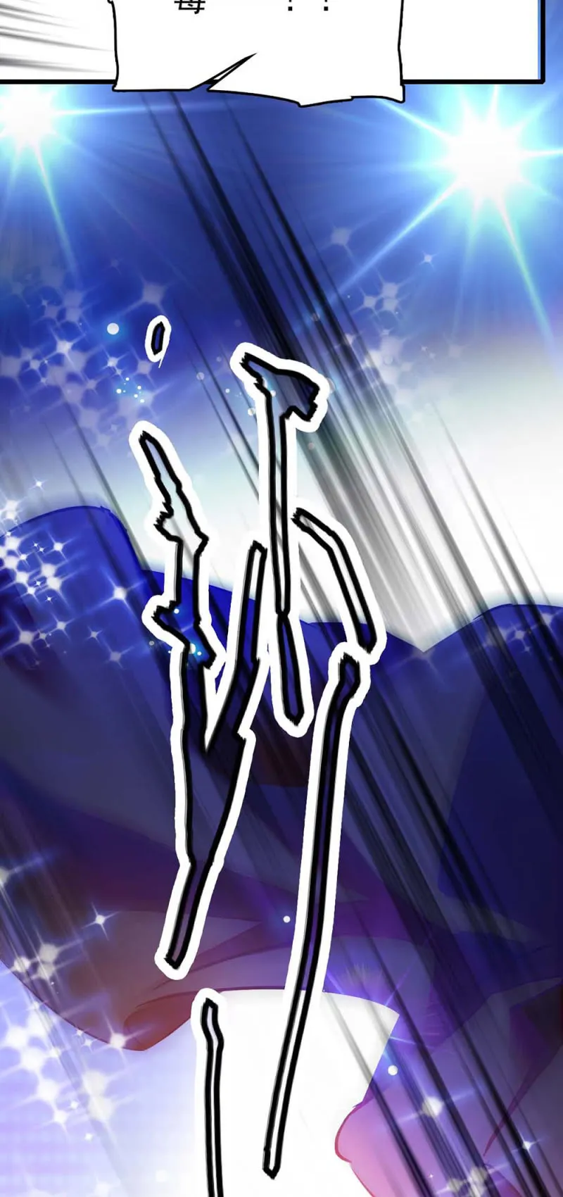 第234话 绝对美少女 第15页