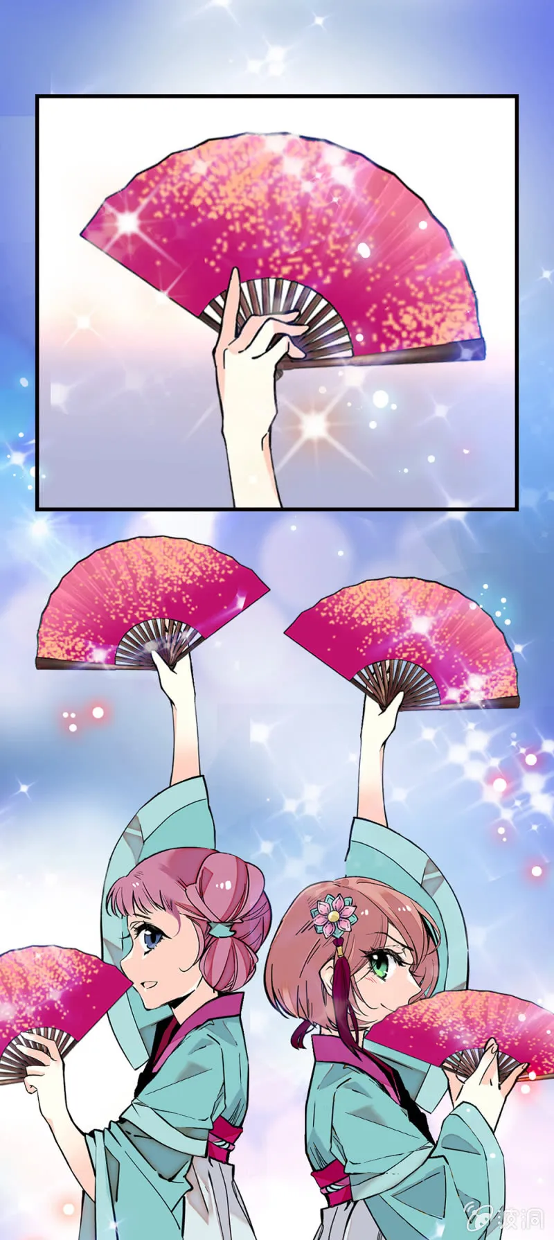 第238话 突破的方法 第13页