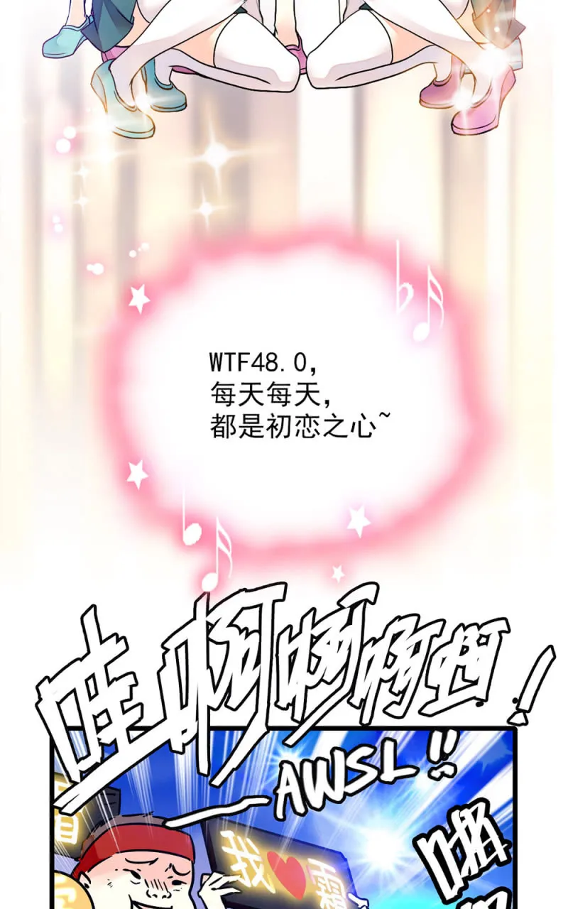 第239话 机位对接 第15页
