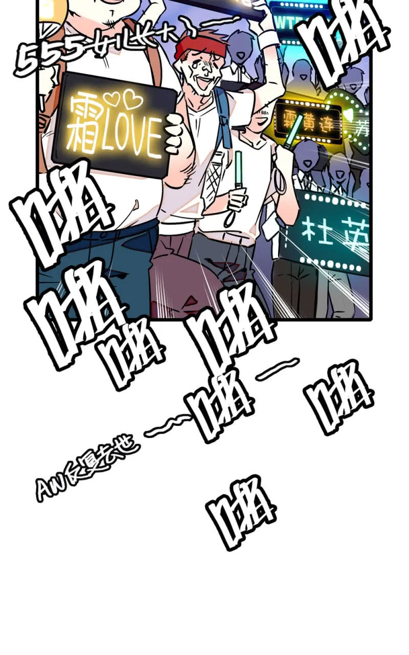 第239话 机位对接 第16页