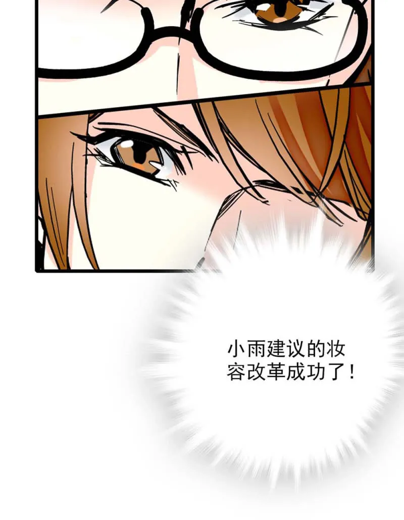 第241话 10分39秒的演出 第12页