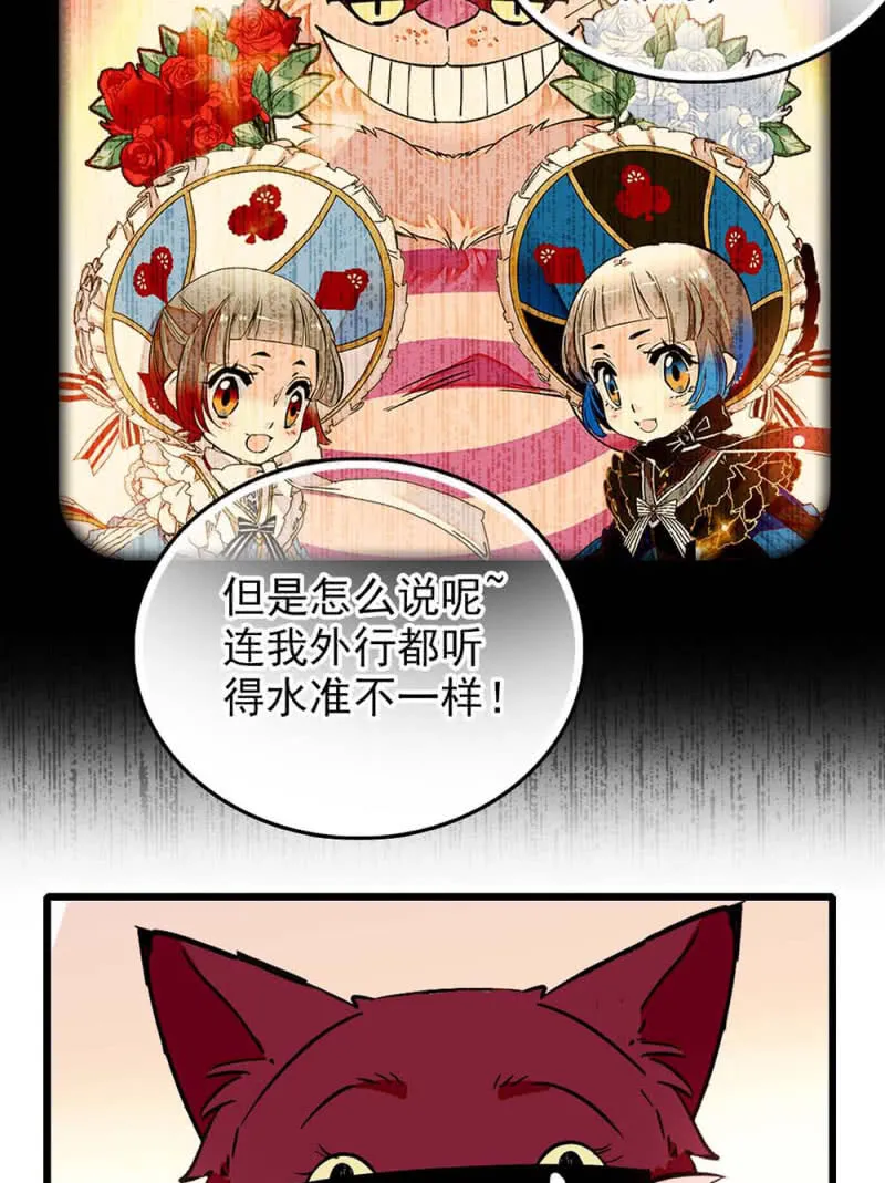 第241话 10分39秒的演出 第15页