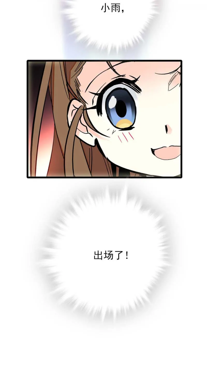 第241话 10分39秒的演出 第24页