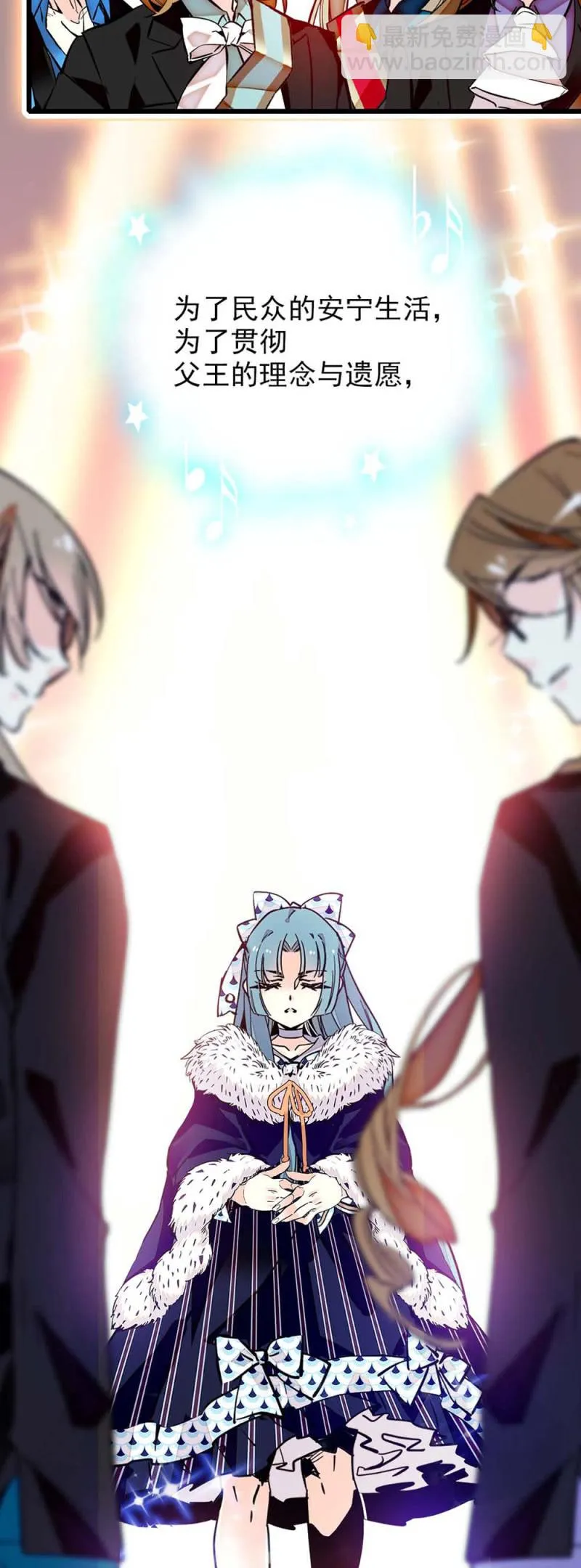 第242话 此国最强 第3页