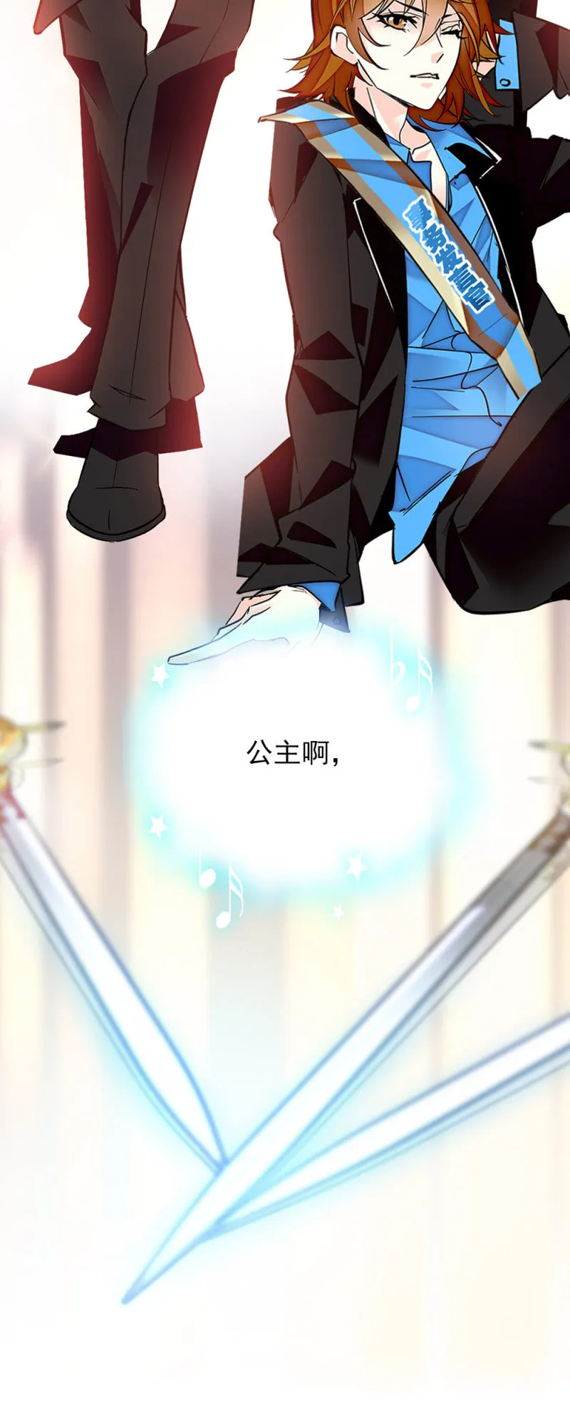 第242话 此国最强 第16页