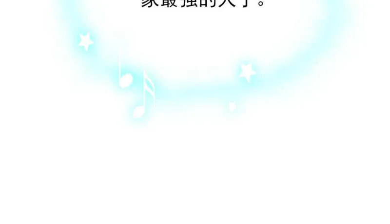 第242话 此国最强 第20页