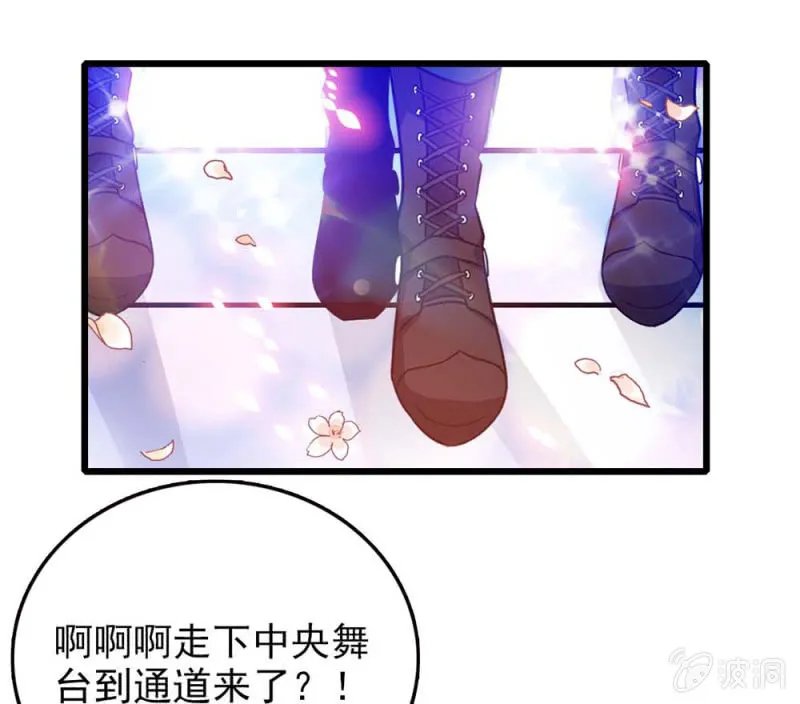 第245话 不以性别定输赢 第1页
