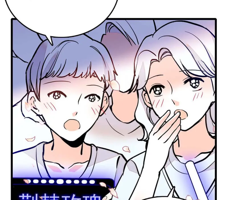 第245话 不以性别定输赢 第2页