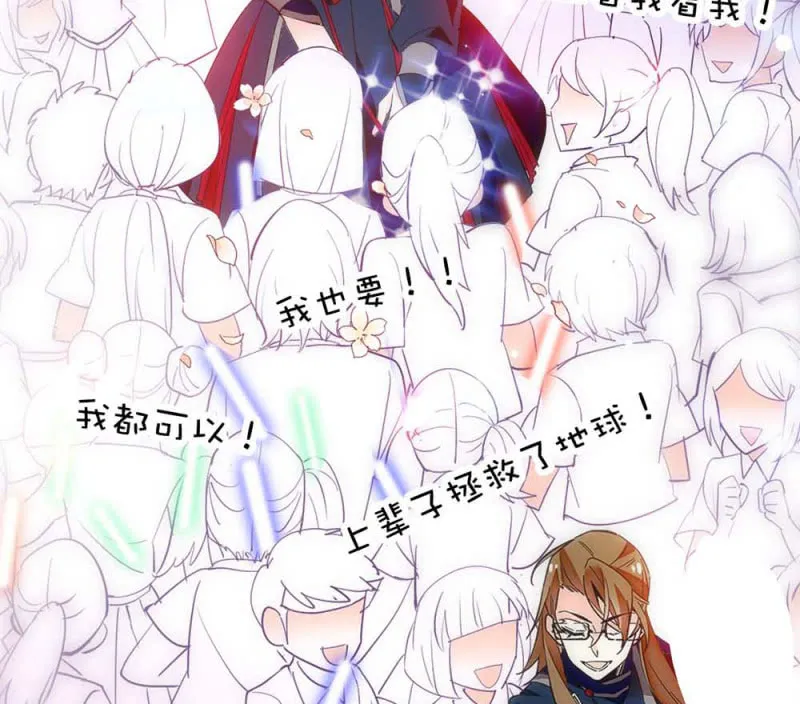 第245话 不以性别定输赢 第7页
