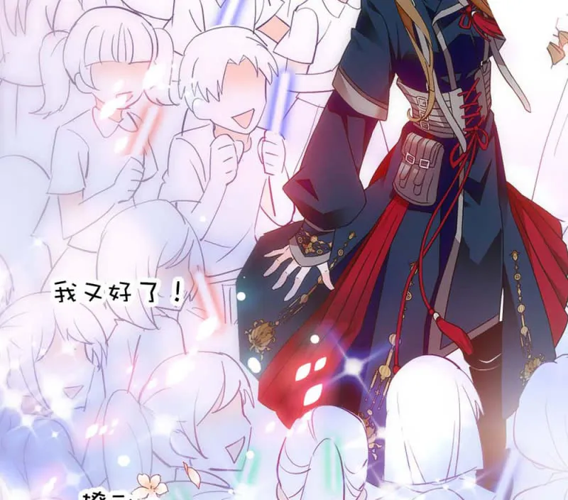 第245话 不以性别定输赢 第8页