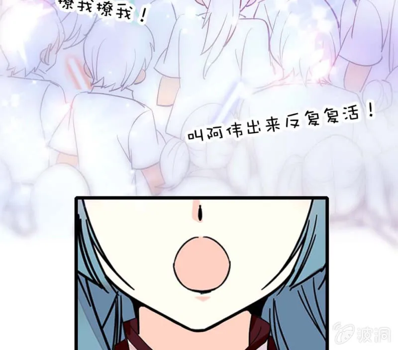 第245话 不以性别定输赢 第9页