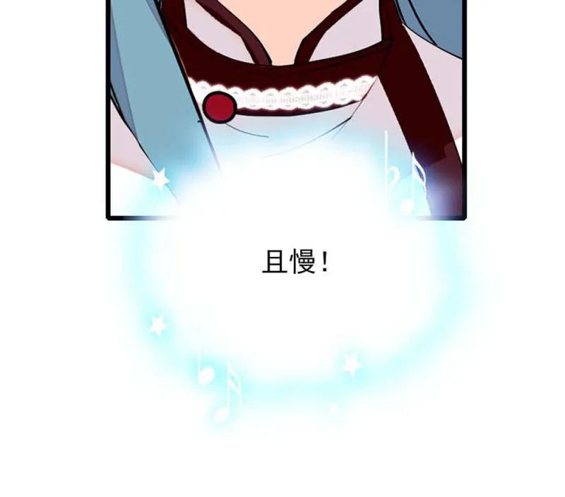 第245话 不以性别定输赢 第10页