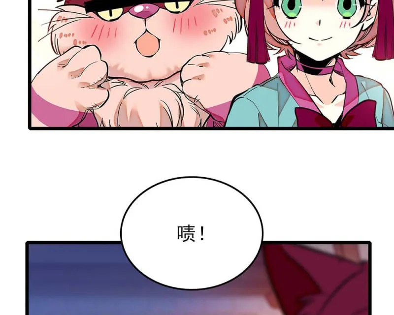 第245话 不以性别定输赢 第19页