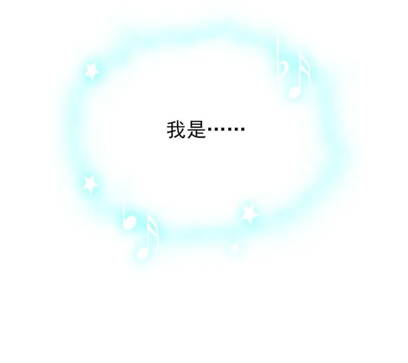 第245话 不以性别定输赢 第30页