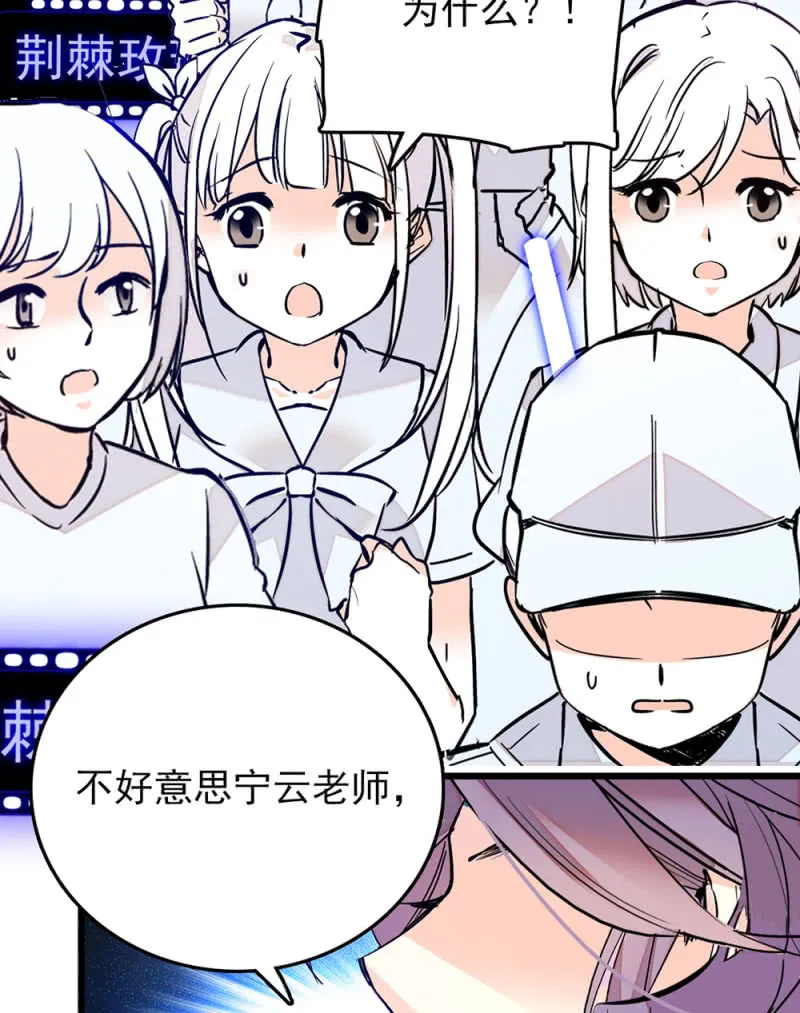 第246话 评审环节 第15页