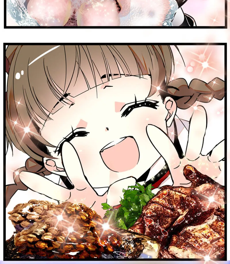 番外 小虹妹妹 第11页