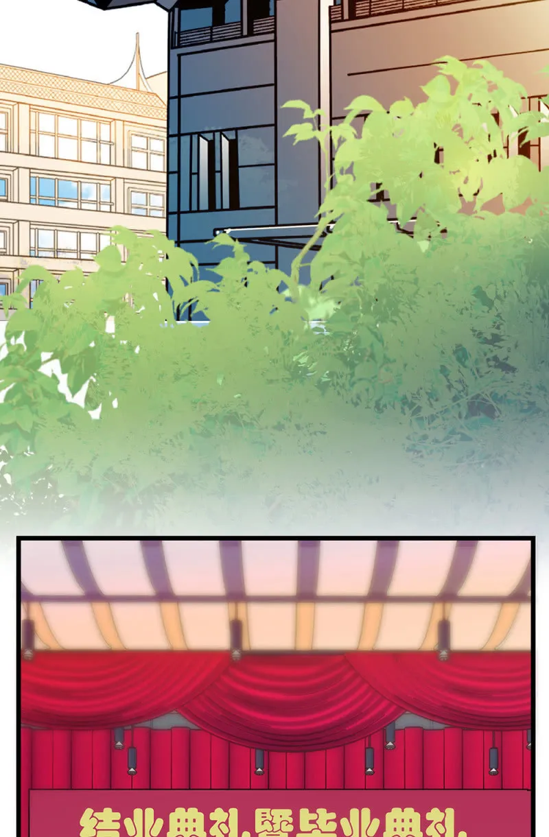 第299话 毕业祝歌 第3页