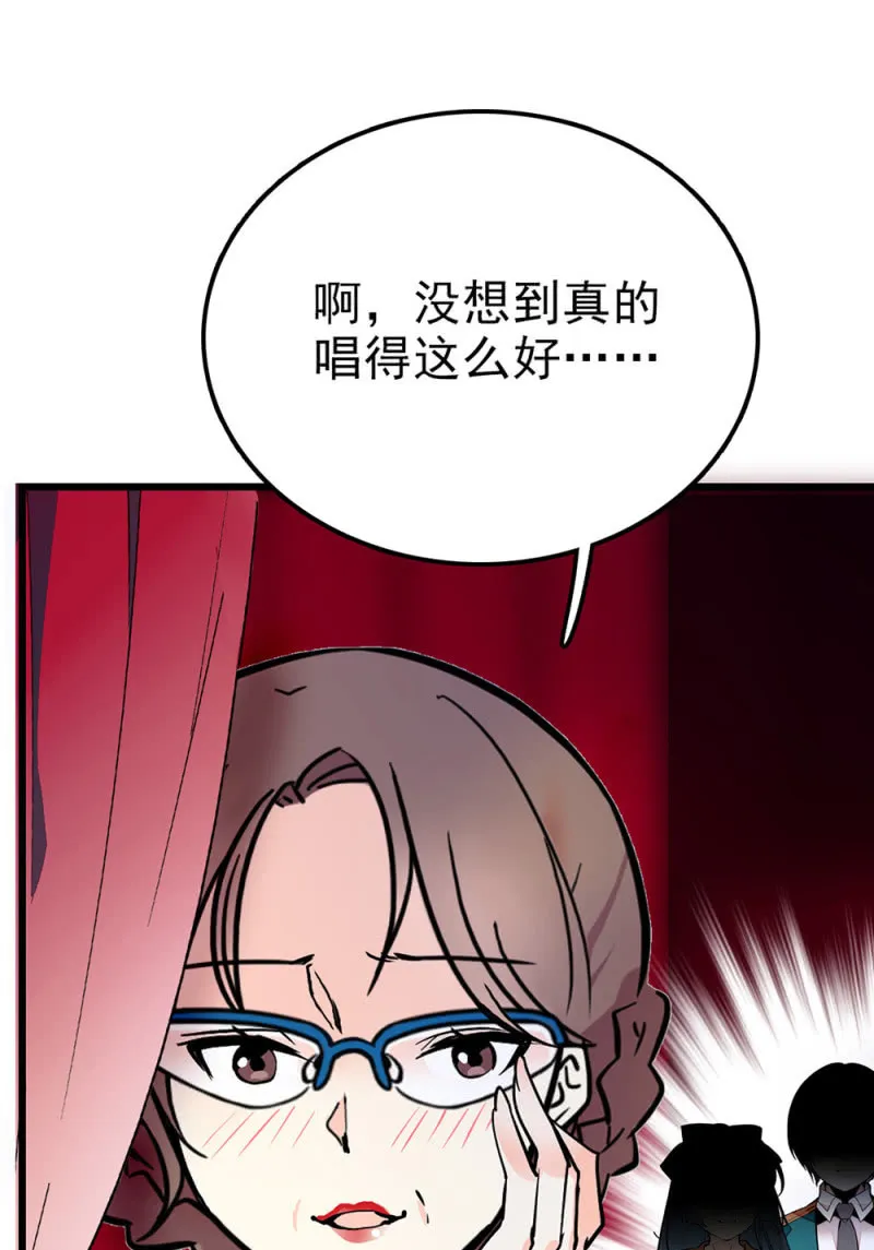 第299话 毕业祝歌 第23页