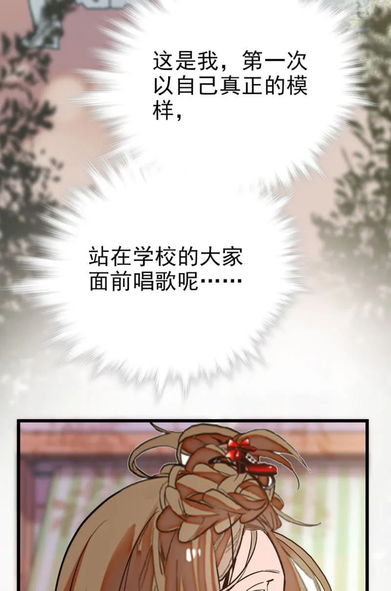 第299话 毕业祝歌 第30页