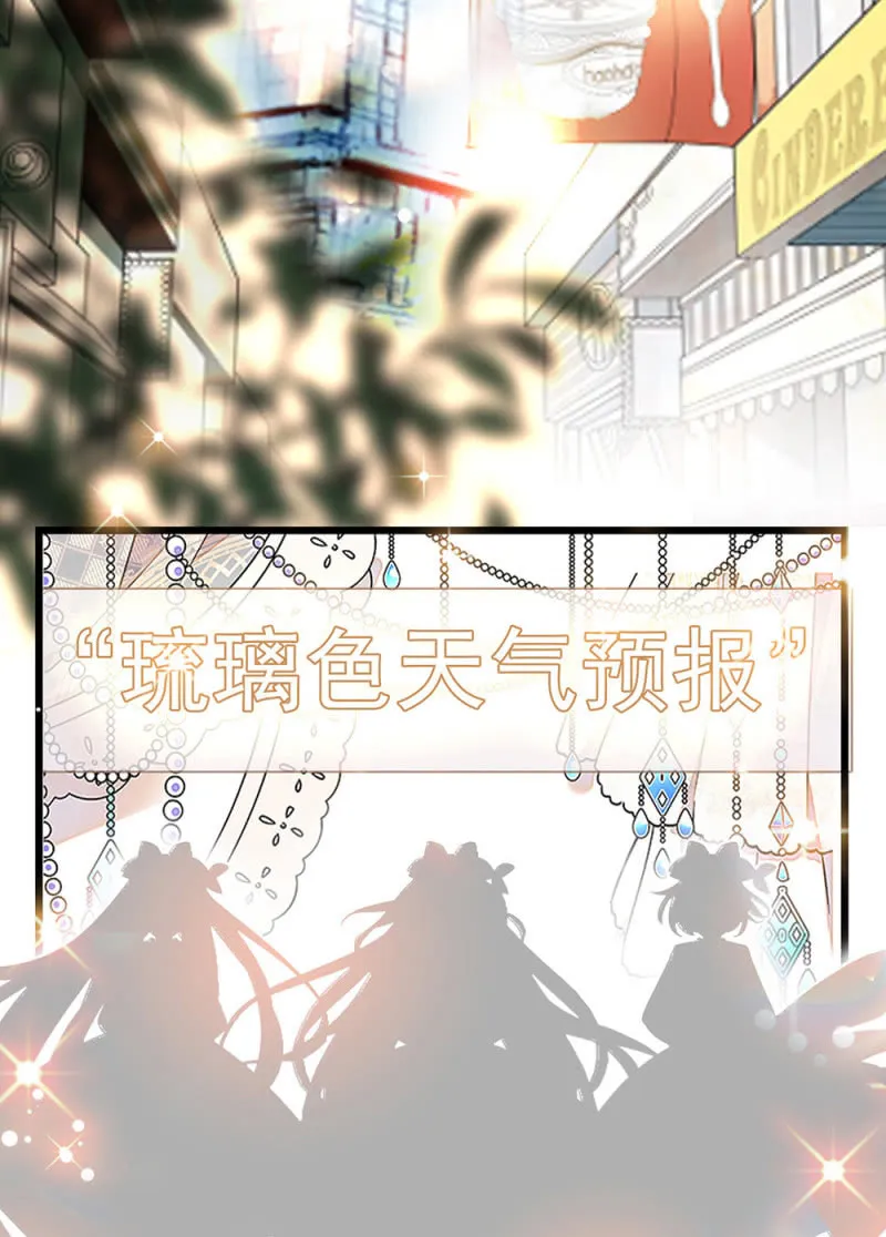 第299话 毕业祝歌 第36页