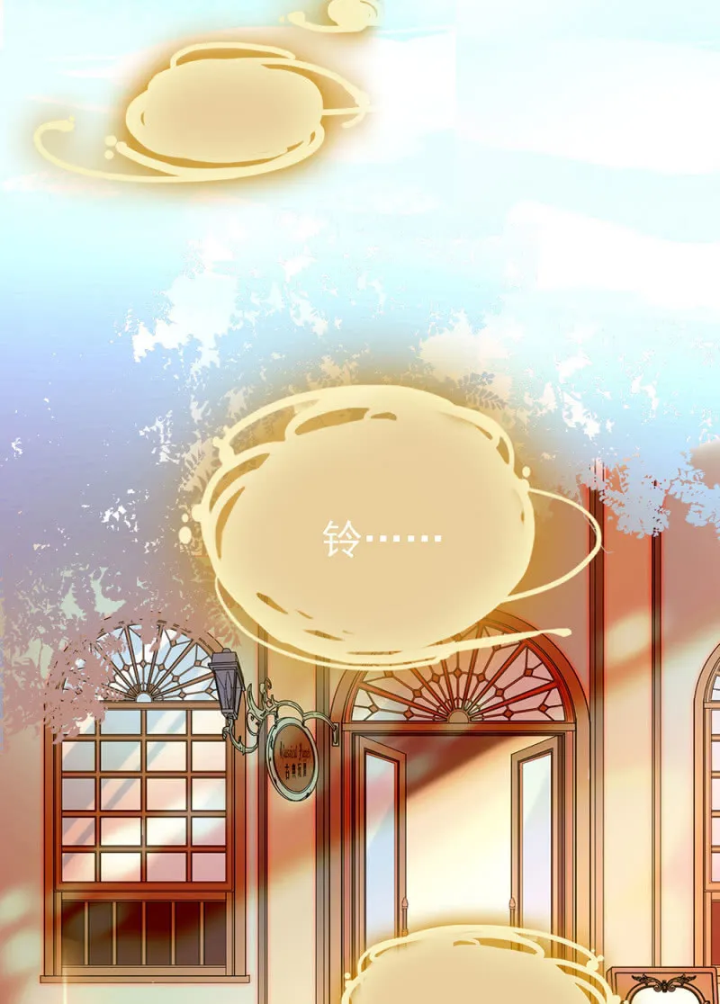 第299话 毕业祝歌 第39页