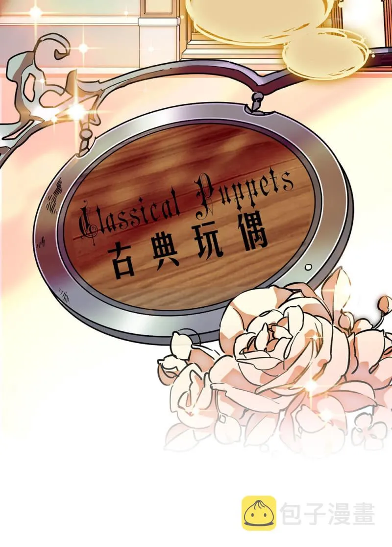 第299话 毕业祝歌 第40页
