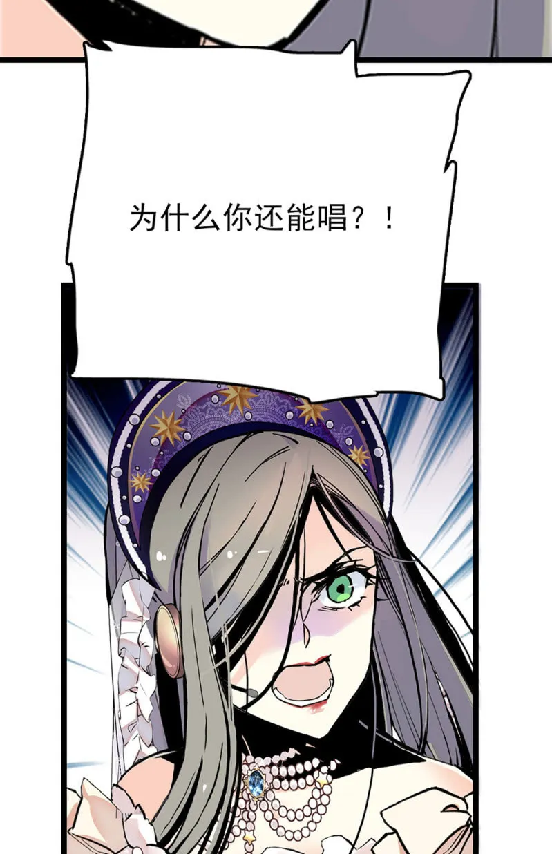 第298话 解放 第1页