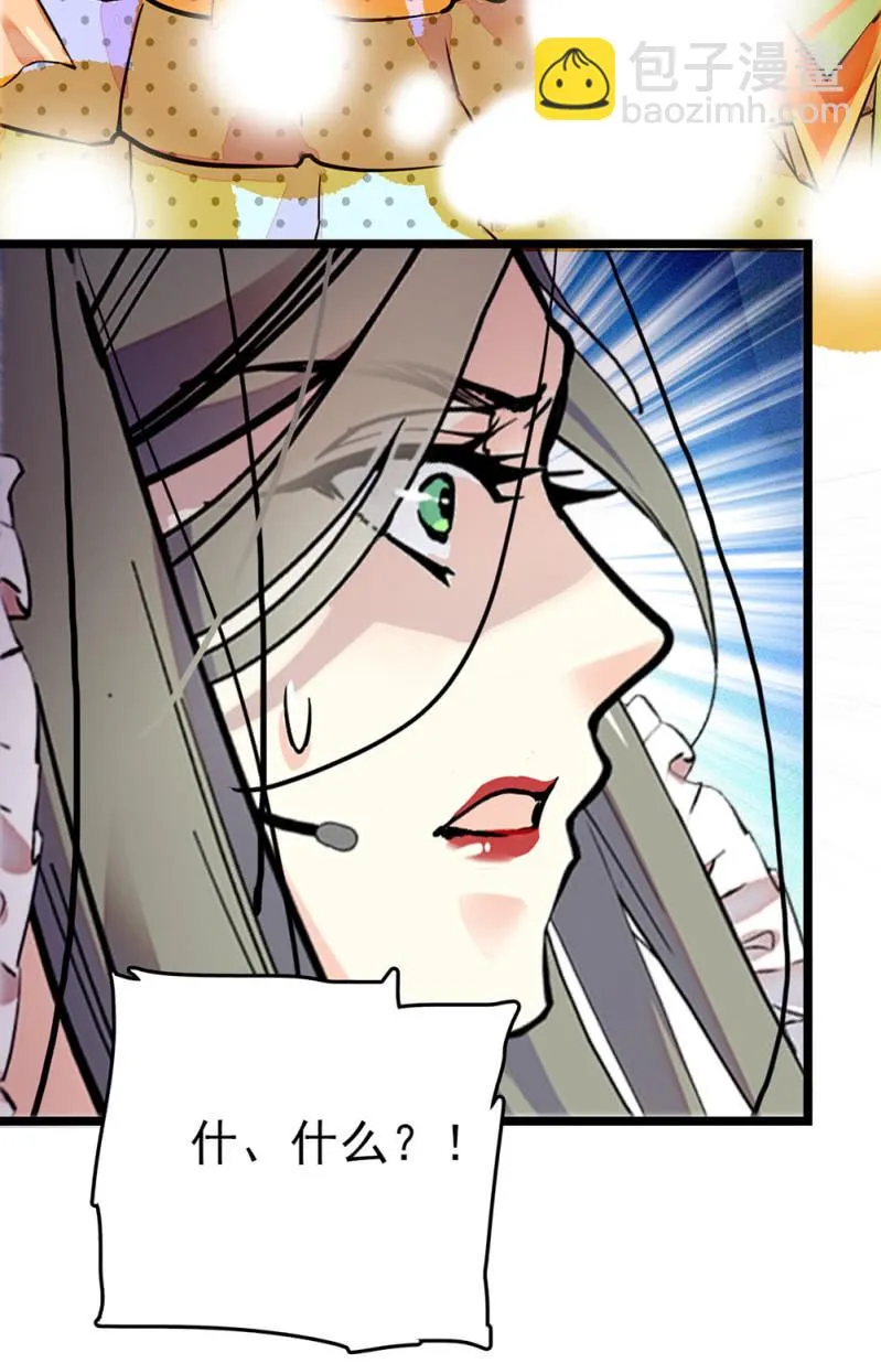 第298话 解放 第7页
