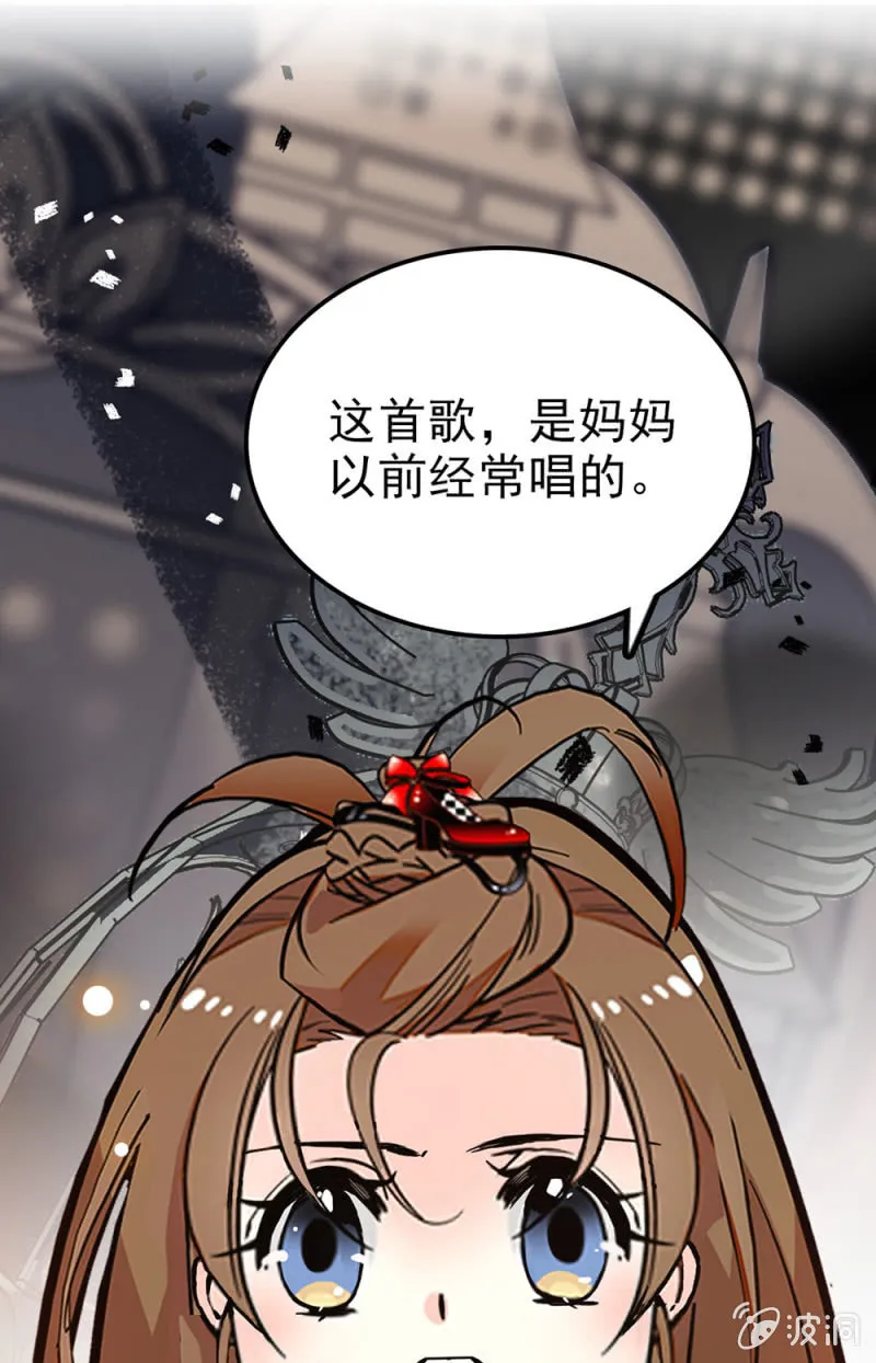 第298话 解放 第8页