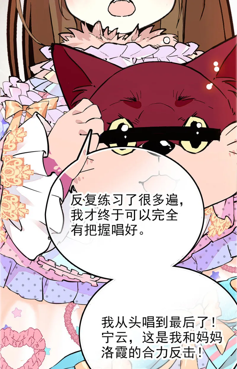 第298话 解放 第9页