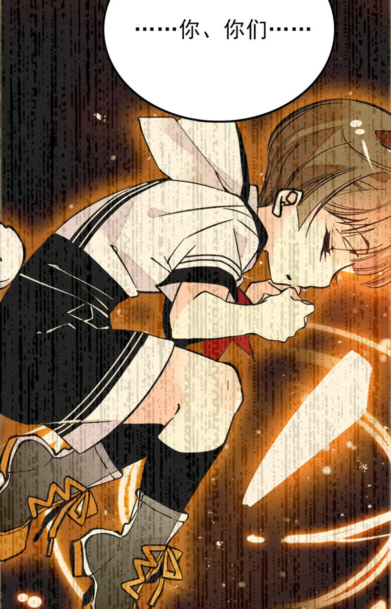 第298话 解放 第10页