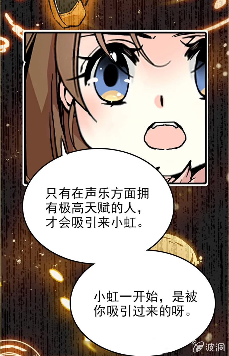 第298话 解放 第11页