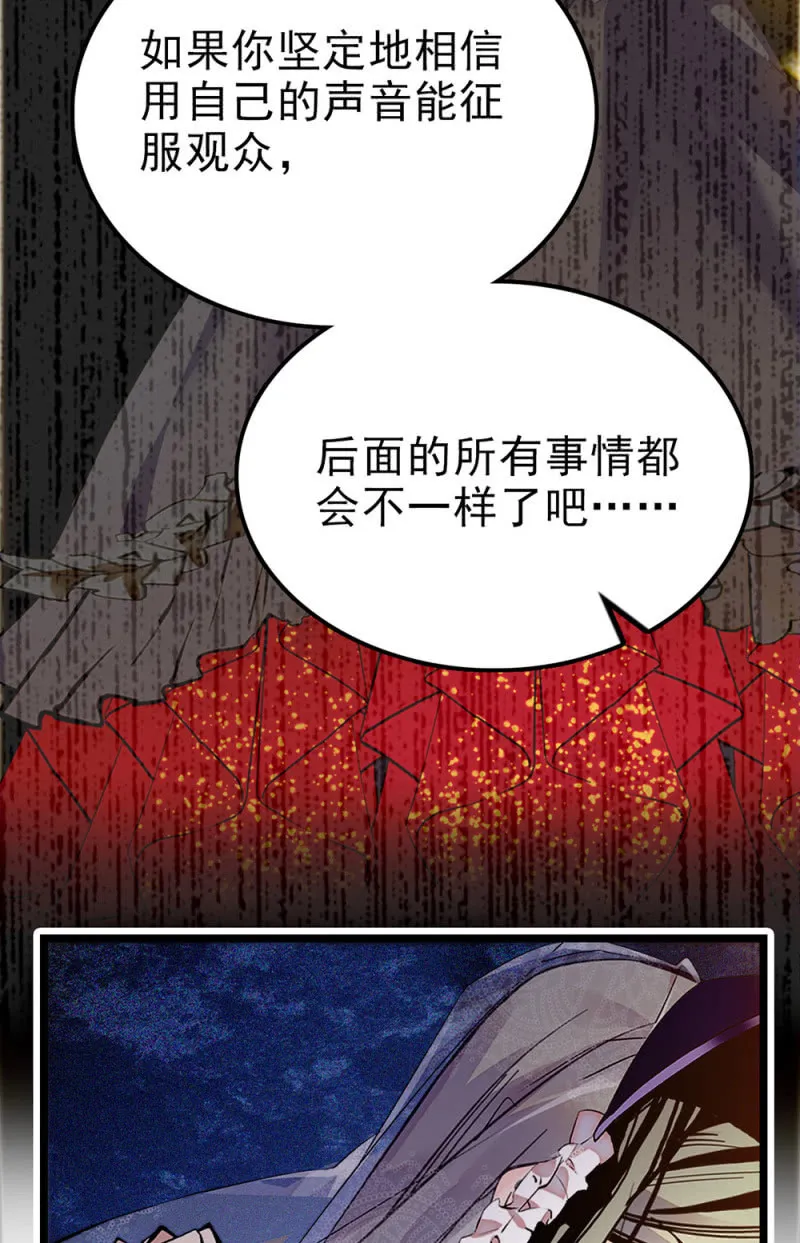 第298话 解放 第13页