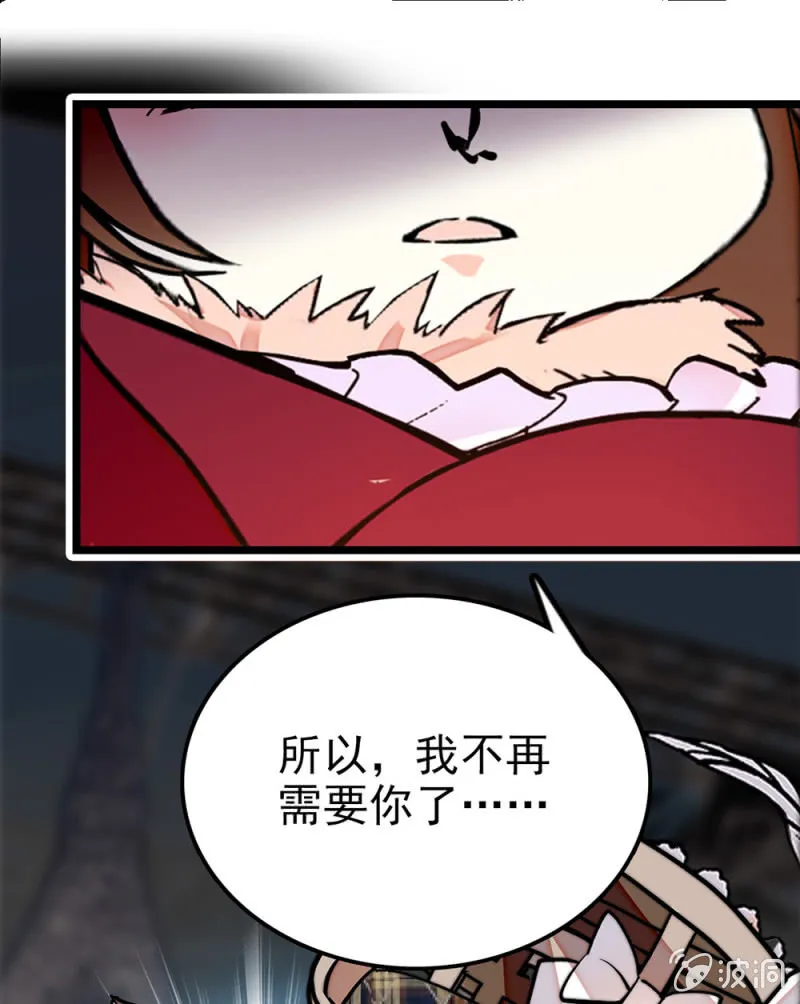 第298话 解放 第15页