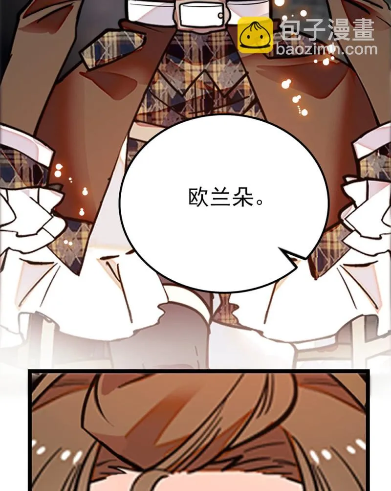 第298话 解放 第17页