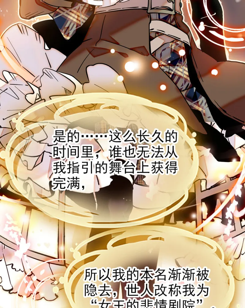 第298话 解放 第20页