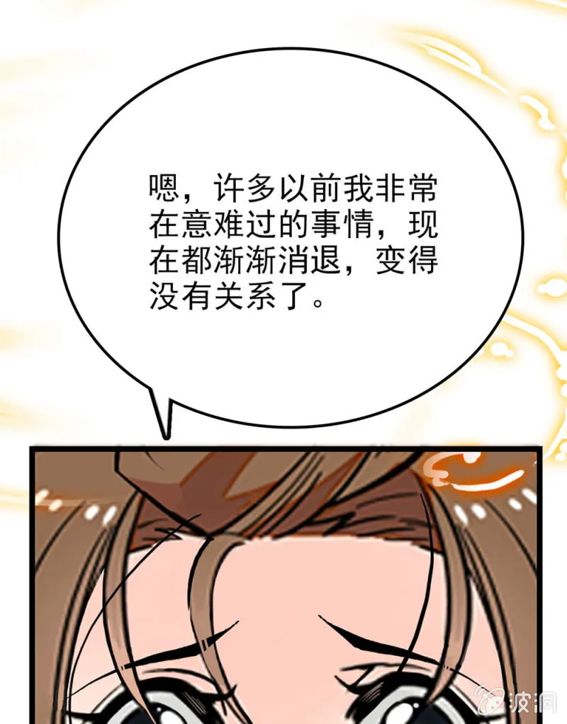 第298话 解放 第22页