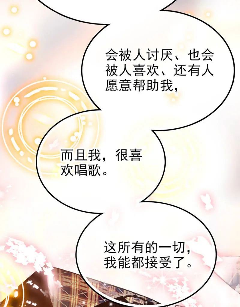 第298话 解放 第24页