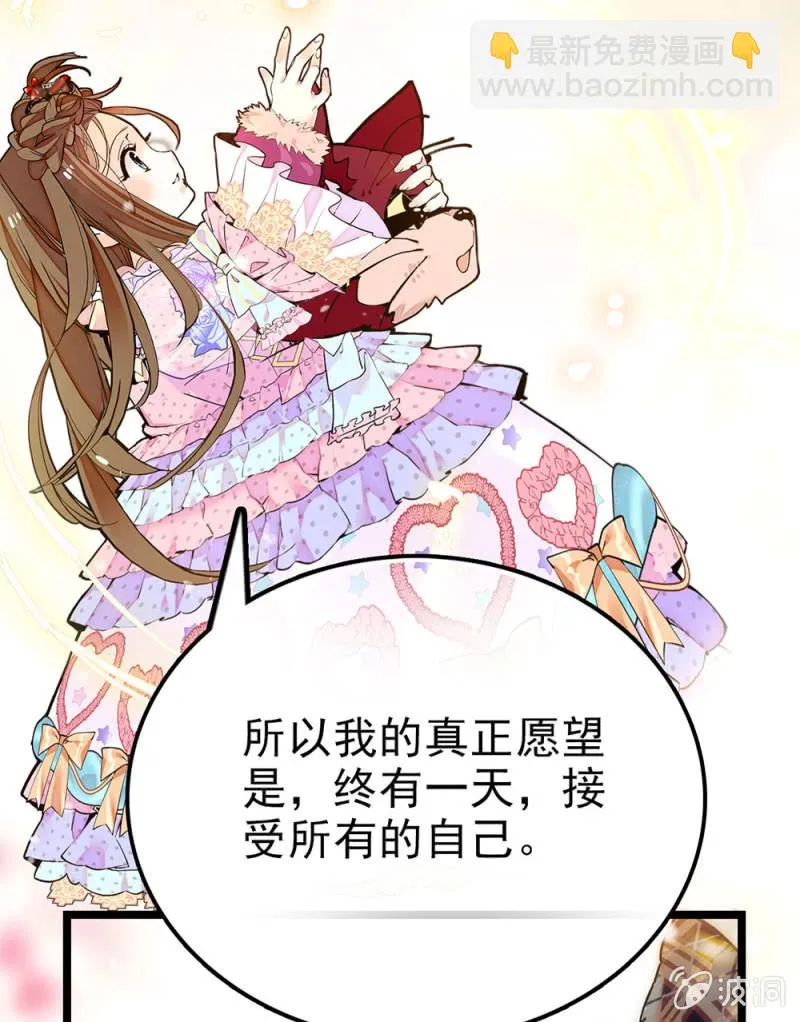 第298话 解放 第26页