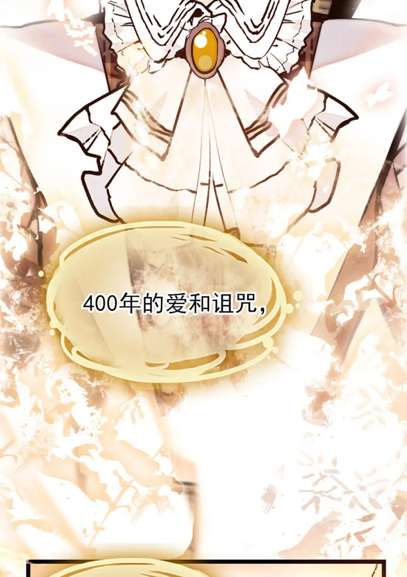 第298话 解放 第30页
