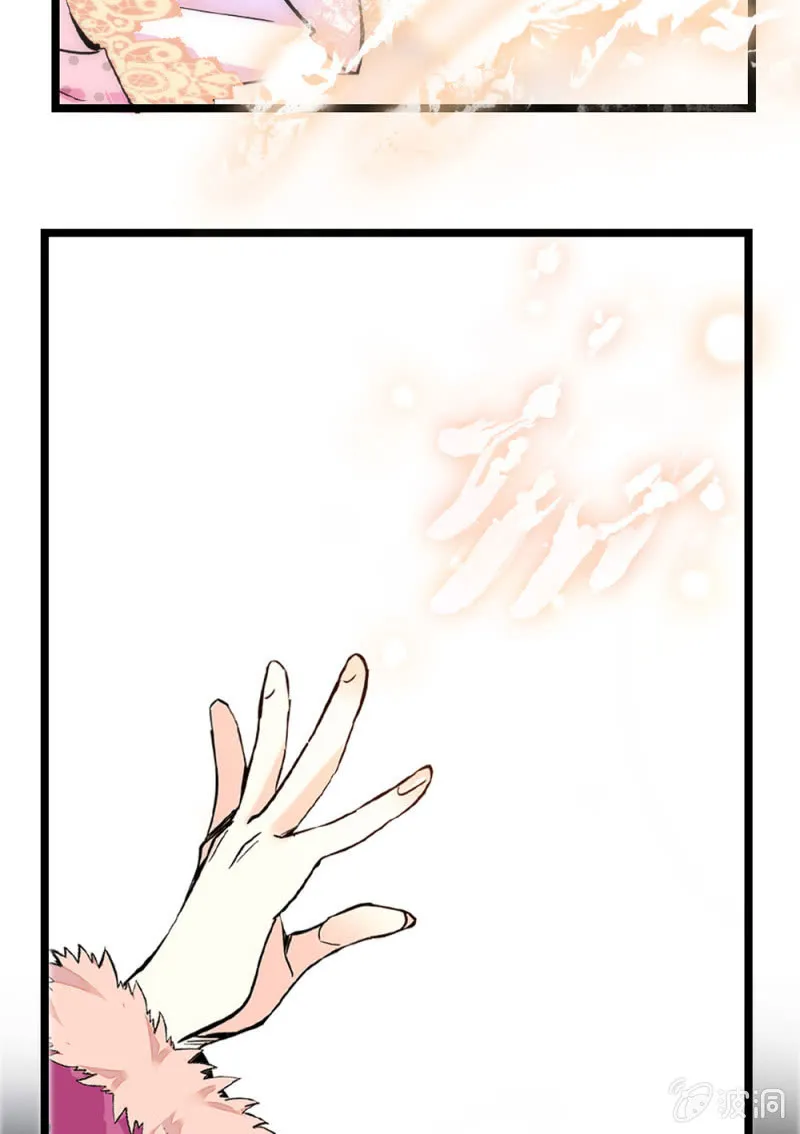 第298话 解放 第33页