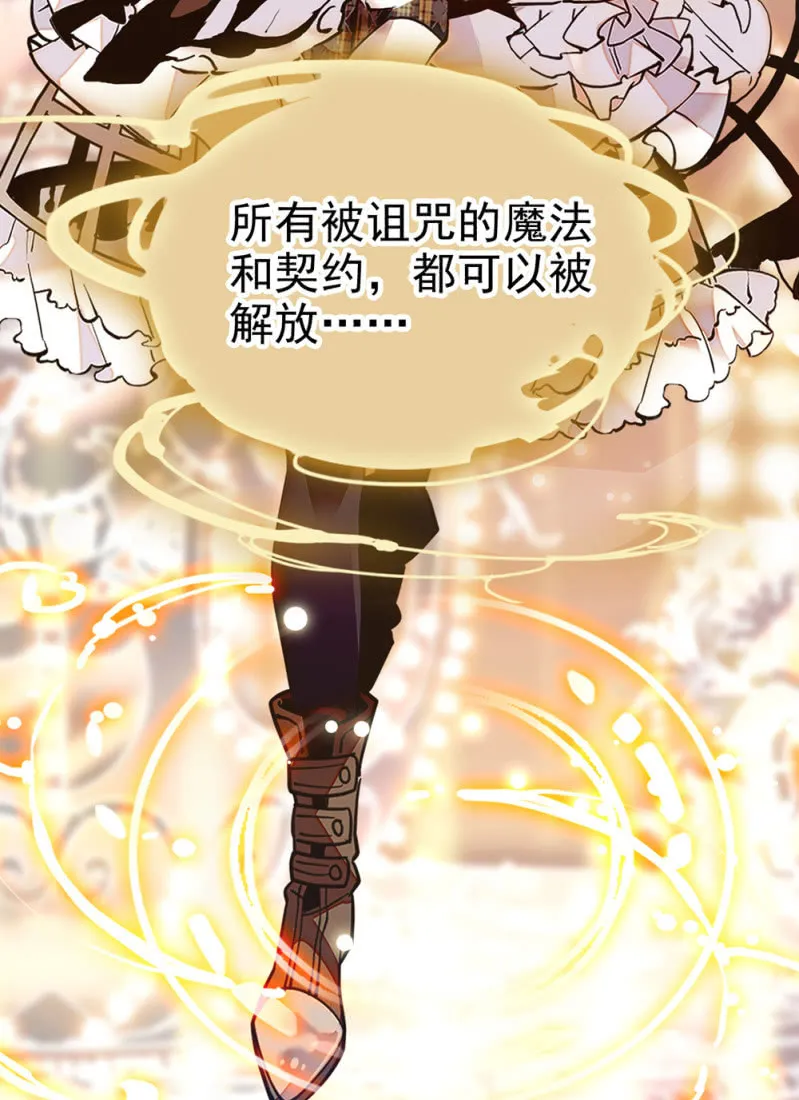 第297话 想和你做朋友 第12页