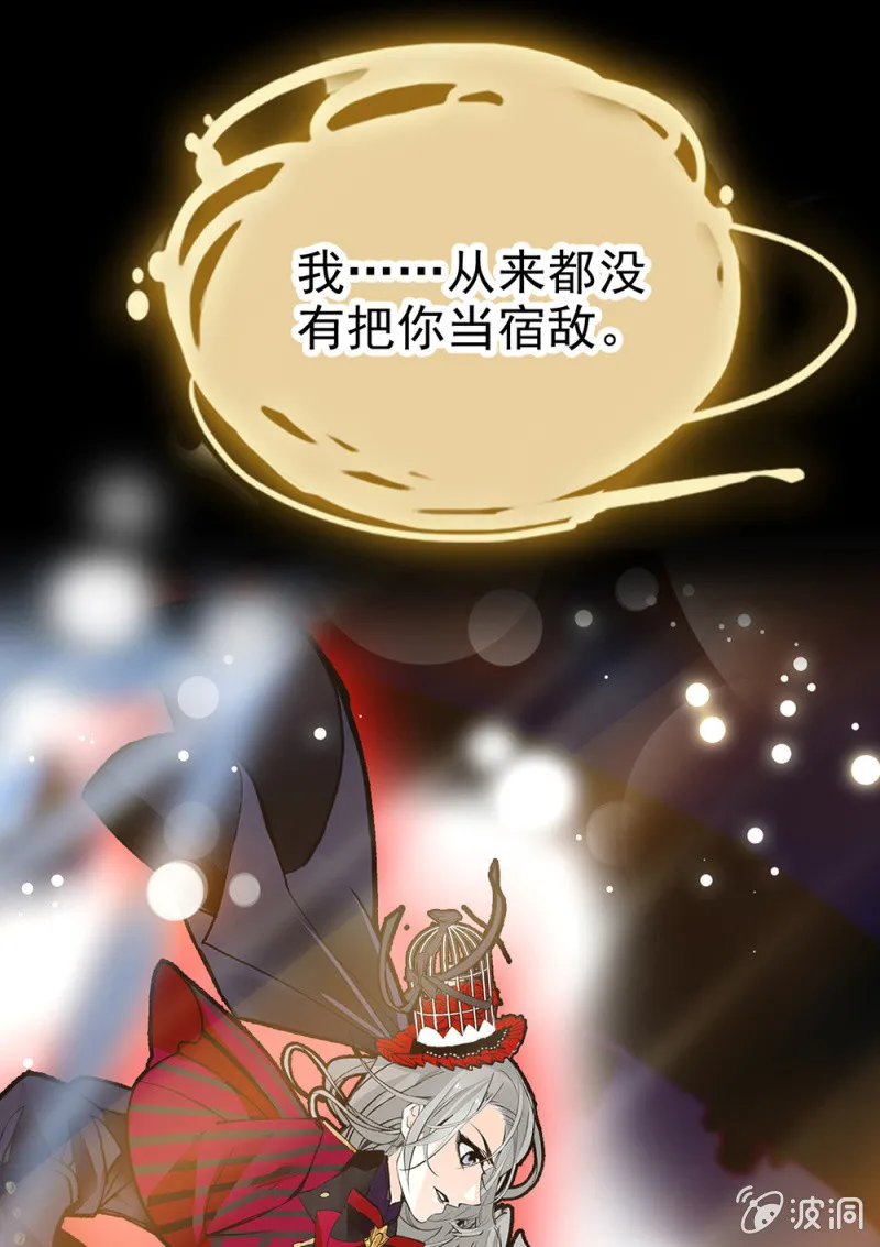 第297话 想和你做朋友 第17页