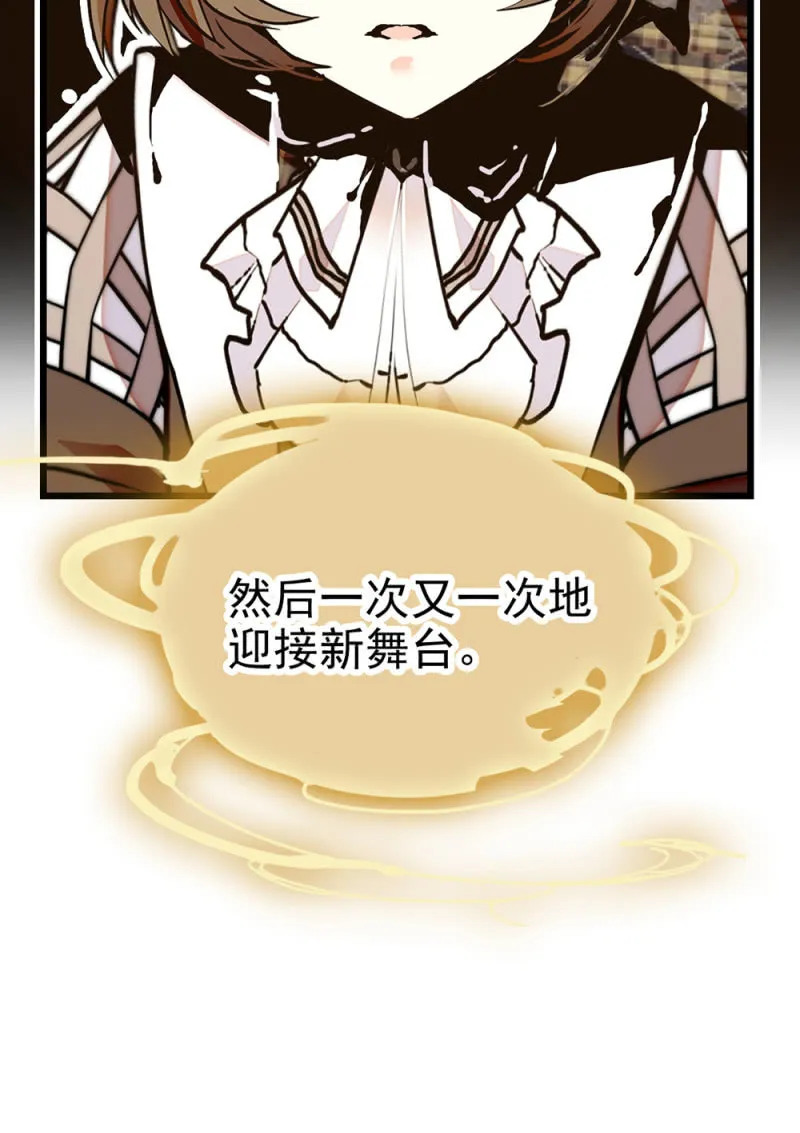 第297话 想和你做朋友 第24页