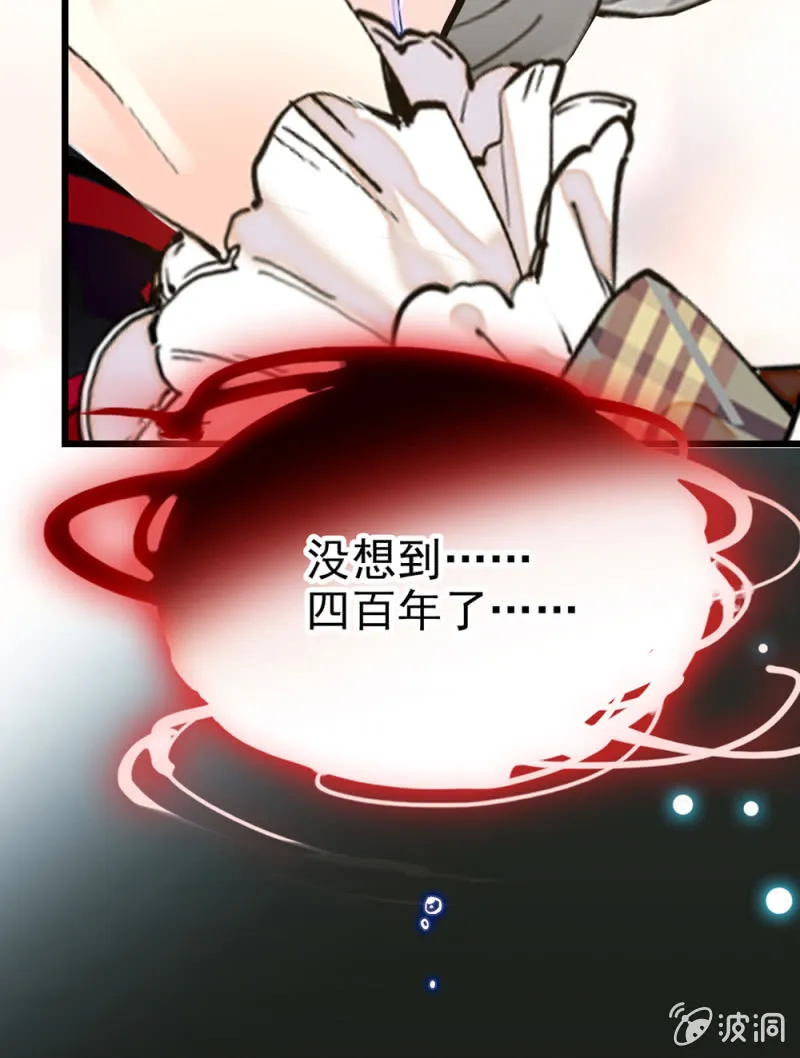 第297话 想和你做朋友 第29页