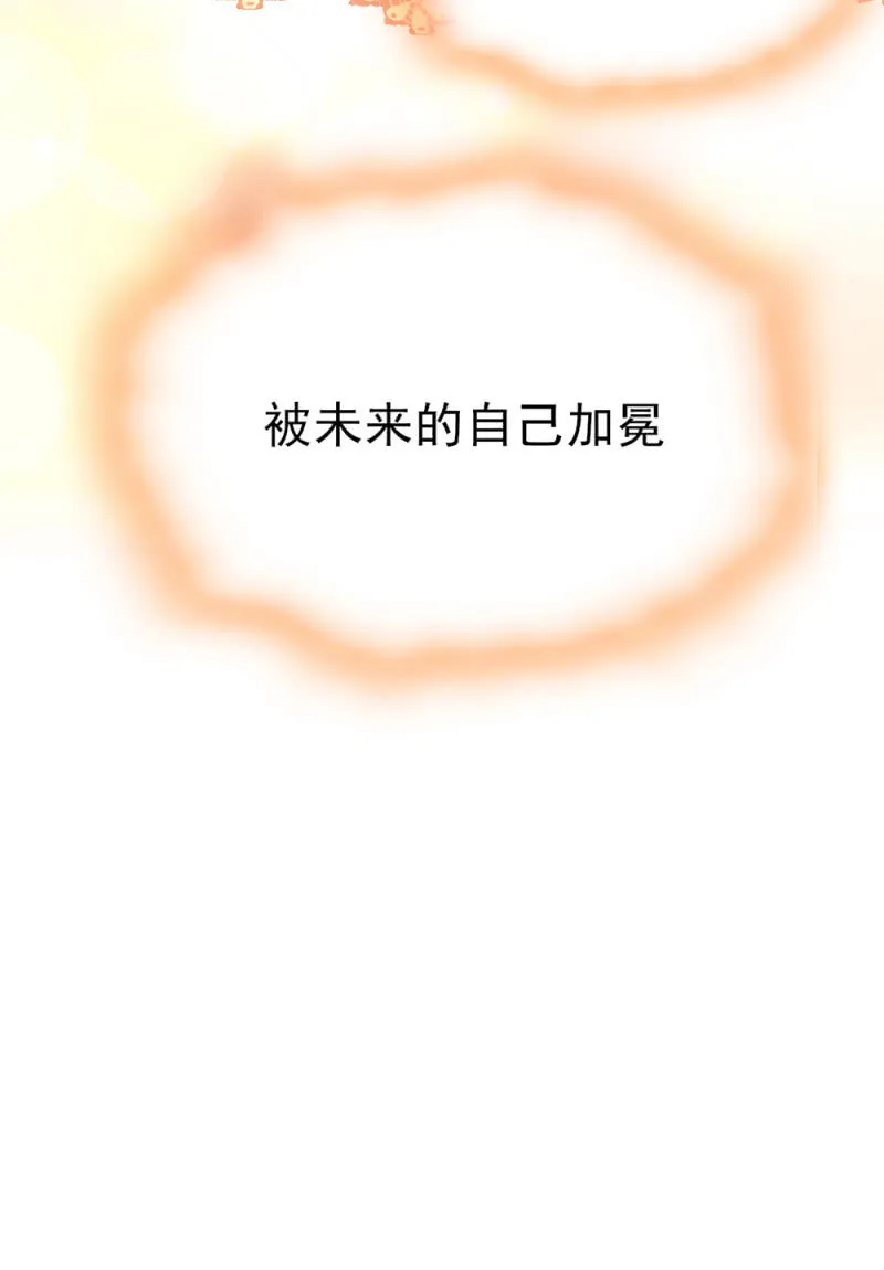 第297话 想和你做朋友 第40页