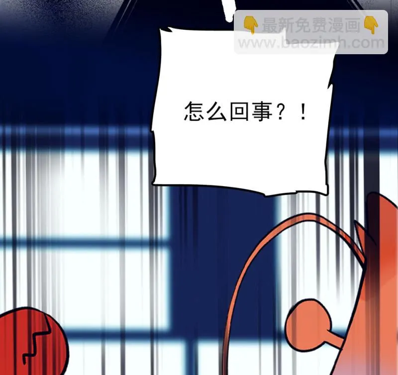 第296话 最后一个愿望 第3页