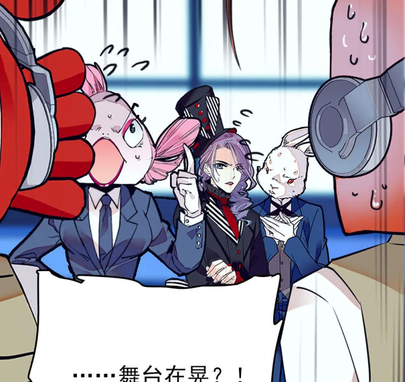 第296话 最后一个愿望 第4页