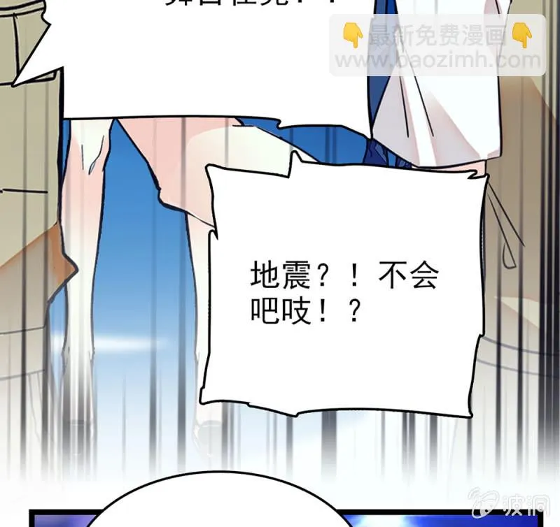 第296话 最后一个愿望 第5页