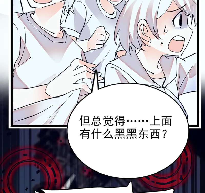 第296话 最后一个愿望 第7页